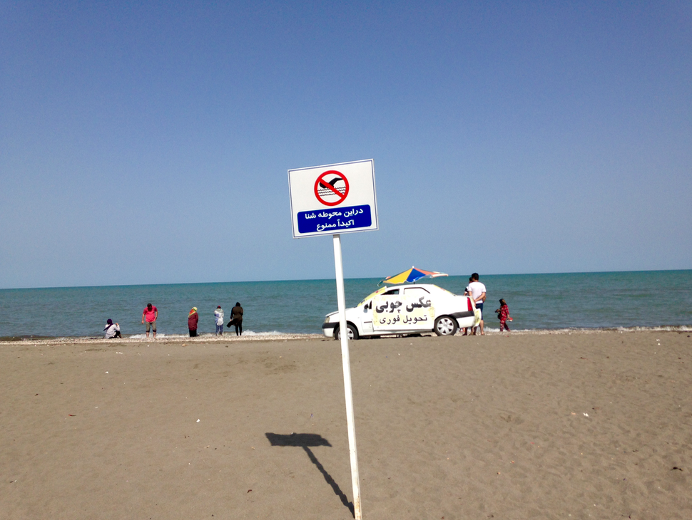 Jamais sans mon voile! Jamais sans mon voile!