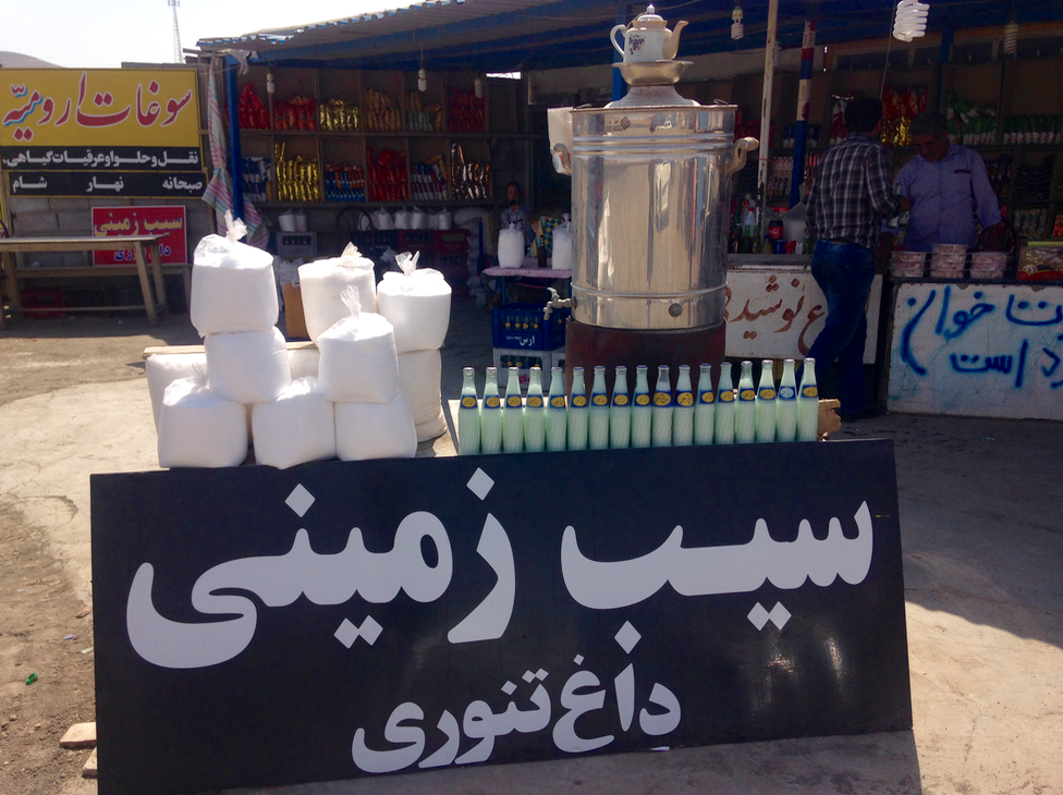 Bons baisers du Kurdistan Bons baisers du Kurdistan